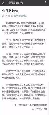 常州最新爆料事件视频播放,视频揭露惊人真相!