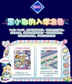 奥比岛最新爆料生活,生活大揭秘,探索未知领域