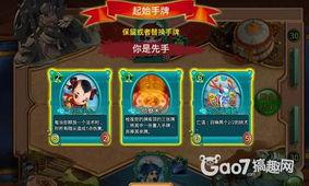 齐司礼最新卡牌爆料,神秘力量觉醒,战局风云再起!