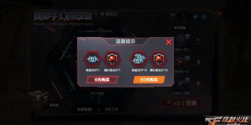 cf手游最新幻兽抽奖活动爆料,最新抽奖活动爆料来袭,稀有幻兽等你来抽!