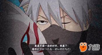 火影忍者手游最新爆料卡卡西夏日,火影忍者手游卡卡西夏日新皮肤惊艳亮相