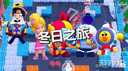 荒野乱斗4最新赛季爆料,全新英雄与挑战等你来战!