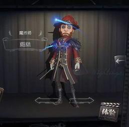 第五人格最新爆料 角色,神秘新角色揭秘,惊悚游戏再添生力军