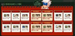 cfm9月最新活动爆料,揭秘最新活动亮点与福利大放送!