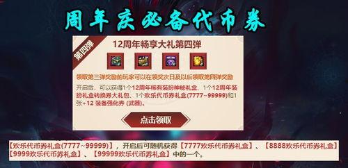 新一期战令爆料最新消息,新一期内容抢先看,神秘活动即将开启!