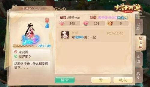 大话手游最新爆料,奇幻世界再升级,全新玩法等你来探索!