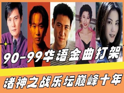 华语乐坛最新爆料,神秘歌手即将回归,引发粉丝热议!