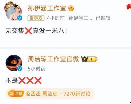 吃瓜最新事件爆料00后,最新事件幕后真相大曝光!