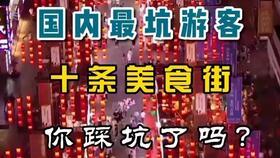 旅行社最新爆料,独家旅游线路与惊喜优惠大放送!