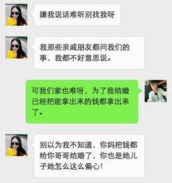 惠州婚姻爆料网最新消息,揭秘惠州婚恋圈惊人内幕!