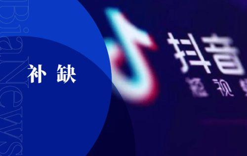 抖音cui7爆料最新进展,揭秘事件进展及幕后真相!”