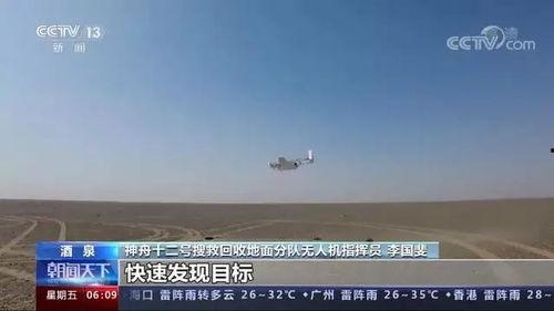 道通无人机爆料最新消息,揭秘未来无人机技术革新动态