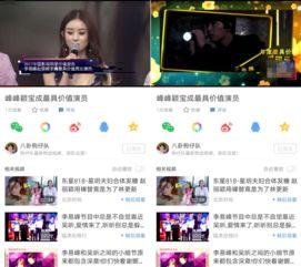 揭秘爆料视频大全最新,最新视频大全大揭秘,真相尽在此处!