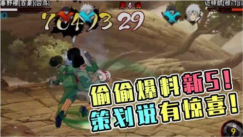 火影忍者s最新爆料是谁,神秘新角色横空出世,揭秘忍者世界新篇章