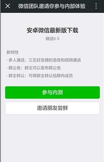 微信爆料网站大全下载最新,最新动态一网打尽