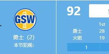 火勇g4最新爆料,最新爆料揭秘关键战局!”