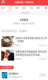 王小羽最新爆料新闻事件,揭秘最新惊天新闻事件内幕