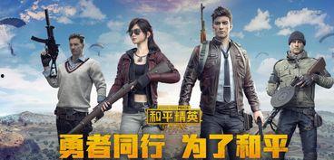 和平精英红装爆料最新,神秘红装即将亮相,战力升级一触即发!