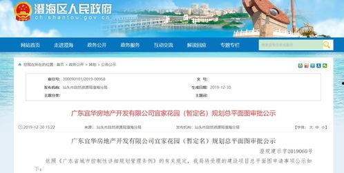 潮汕地产爆料网站大全最新,揭秘最新房产动态与市场趋势