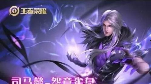 艺星新皮肤爆料视频最新,炫酷特效与独特设计惊艳亮相