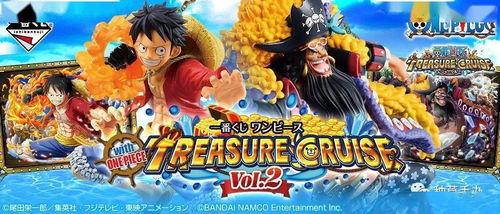 海贼王一番赏最新爆料,全新角色亮相,神秘宝藏等你来寻!