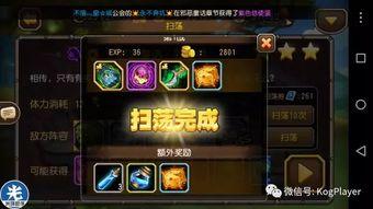 传奇版15弹最新爆料,揭秘全新爆料,神秘势力崛起,战局风云再起!