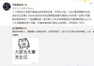 江西吃瓜最新事件爆料,揭秘背后惊人真相!