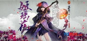 逆水寒最新爆料太阳神,太阳神神秘面纱揭开,全新势力崛起