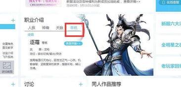 最新先祖爆料网站是什么,最新先祖爆料网站大起底,揭秘家族秘密与历史真相