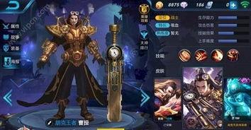 王者最新皮肤爆料破晓